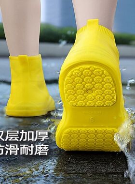 雨鞋套男女款防水鞋套外穿防滑防雨脚套耐磨少儿S硅胶雨天成人雨