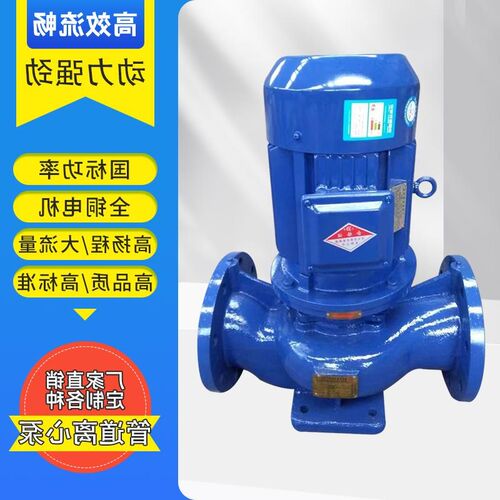 管道离心泵3h80V立式污水泵耐高温冷热水循环泵工业管道泵