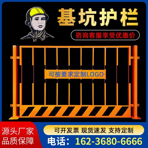 建筑工地基坑护栏工程定型化围栏临边护栏施工道路警示Z安全围栏