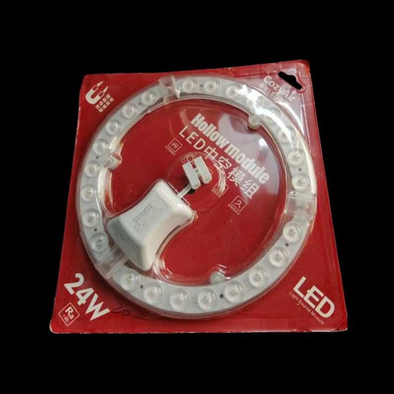 led吸顶灯芯替换磁吸灯盘圆形光源模组节能灯泡家用超Z亮灯板灯板