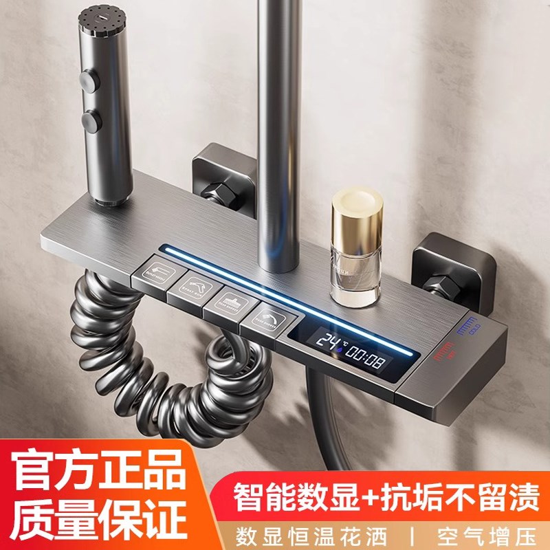 全铜枪灰色淋浴花洒套装全铜家用浴室恒温增压卫生U间冷热沐浴喷