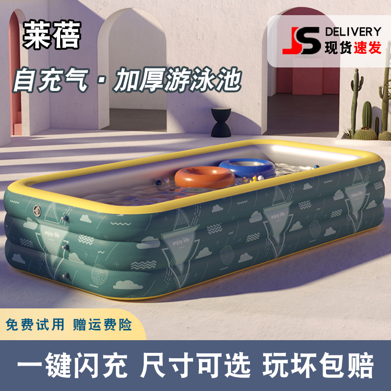 游泳池家用可折叠宝宝婴儿童游泳桶家庭大人小孩洗澡充气水池大型