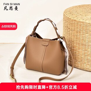 今年流行包包水桶包女2024新款斜挎包大容量百搭手提包精致包包