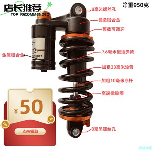 山地自行车后避震液压阻尼后胆代驾滑板液油气瓶中置油簧减震器