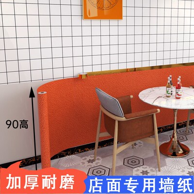墙皮脱落专用墙纸自粘防水防w潮加厚商用墙贴装饰遮丑壁纸店铺装