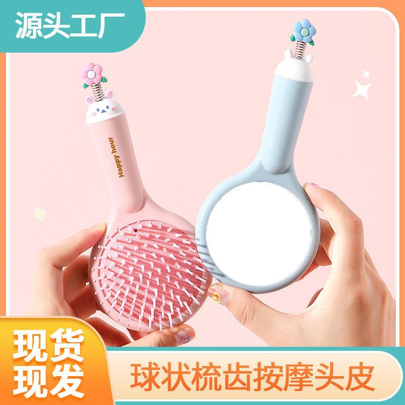 子女士专用长发头皮经络防静E电弹弹气梳子气囊梳按摩梳
