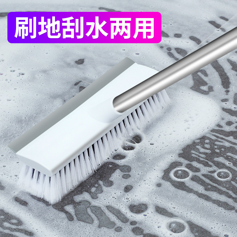 地刷刮水b一体卫生间拖把长厕所浴室家用长柄硬毛洗地擦瓷砖地板