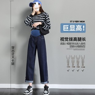 冬季 孕婦褲 加絨加厚闊腿 孕婦牛L仔褲 冬裝 子女秋冬2021新款 直筒褲
