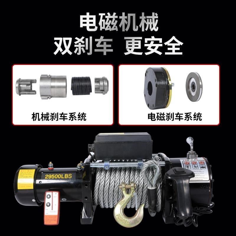 电动绞盘12V24V电磁双刹车车用绞盘车载绞盘车用小吊机1吨2吨3吨