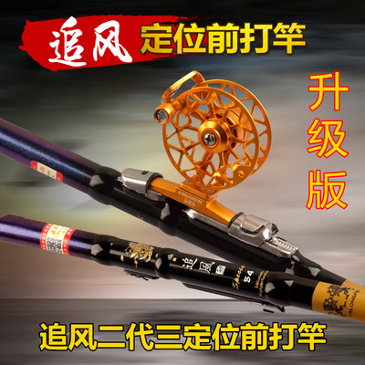 逗钓追风二代三定位前打竿谷麦竿手车竿H碳素28调超硬不剪线车盘