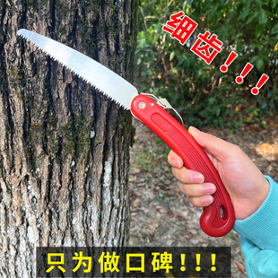 手锯木工锯锯子家用小型手持手y工剧切割折叠锯伐木据木头锯树神