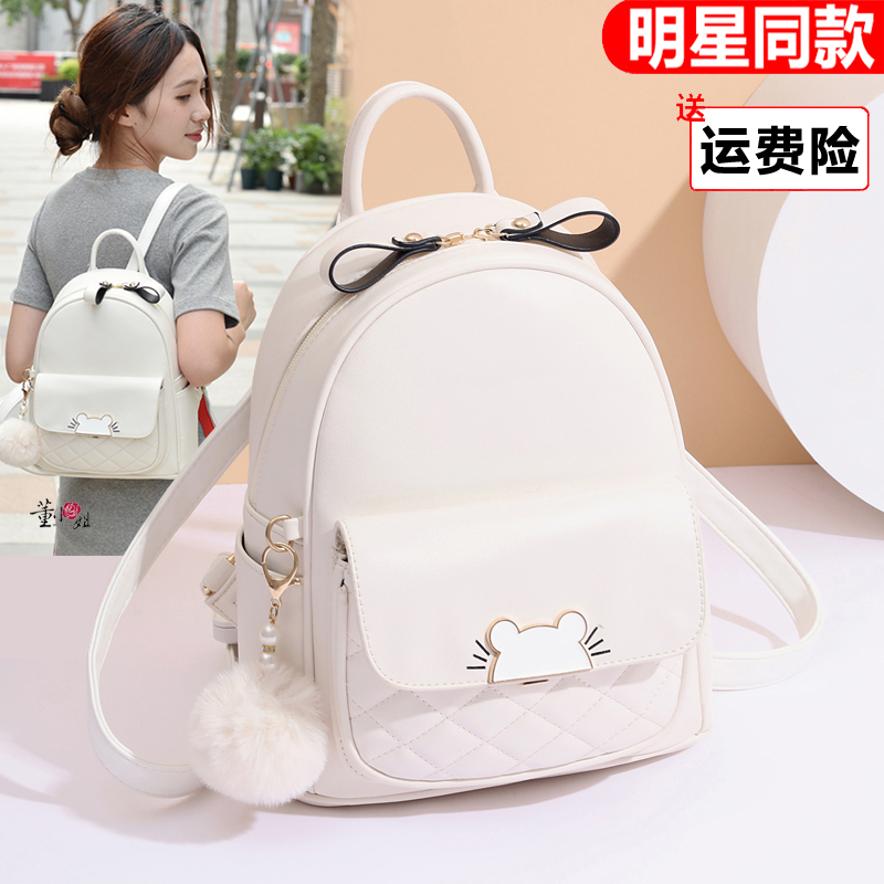 软皮双肩包女2023新款简约大容量皮质小揹包通勤百搭冬天旅行包包