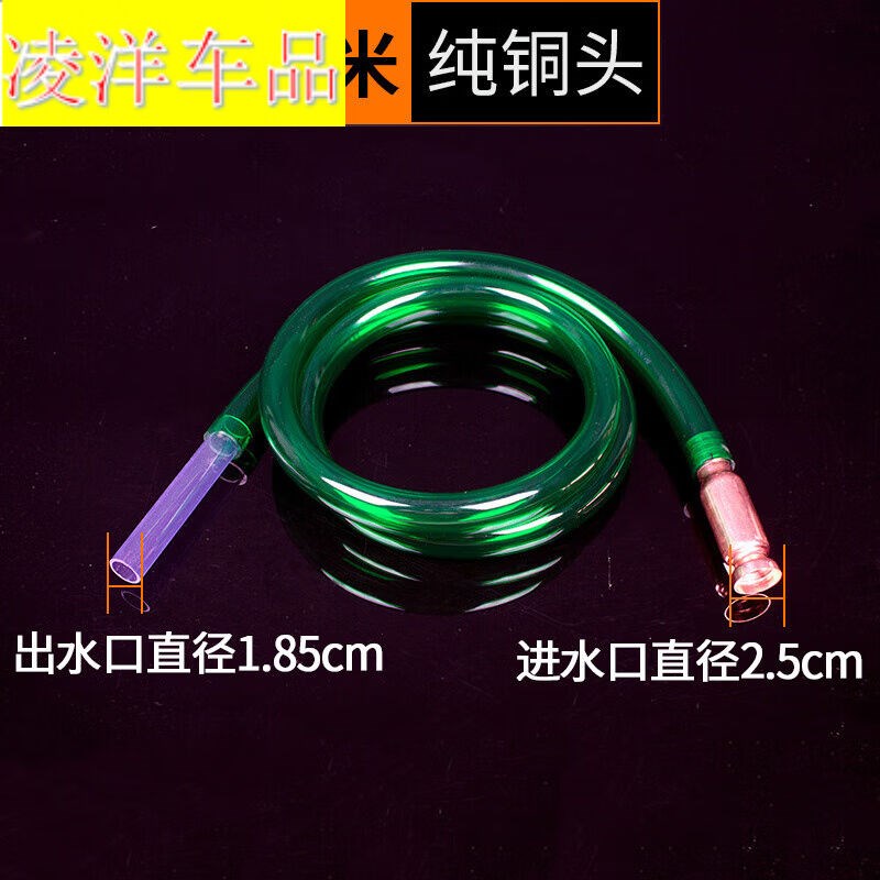 尿素管自吸加注器加尿素液工具专用神H器大号货车吸水管车用导流
