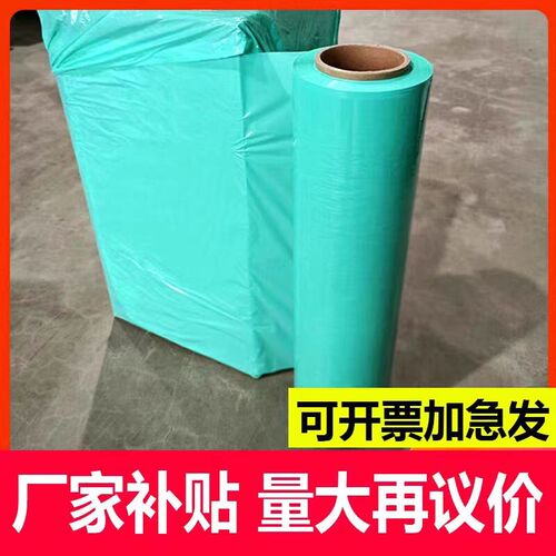 绿色缠绕膜托盘打包膜搬家打包膜薄荷绿缠绕膜工业打包膜拉伸膜