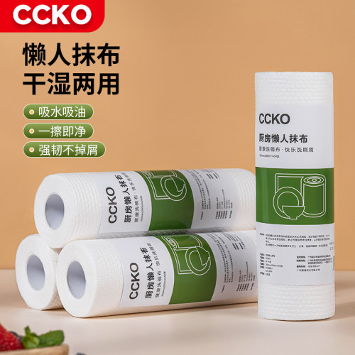 懒人抹布厨房干湿两用去油吸水清洁抹布加厚O可水洗一次性洗碗布