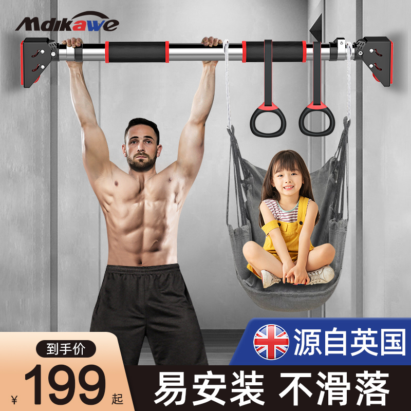 单杠室内家用引体向上器门上免打孔家庭J门框大人健身器材拉伸吊