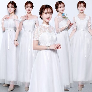 伴娘礼服女e新款韩版姐妹团伴娘服主持长款白色显瘦年会宴会晚礼