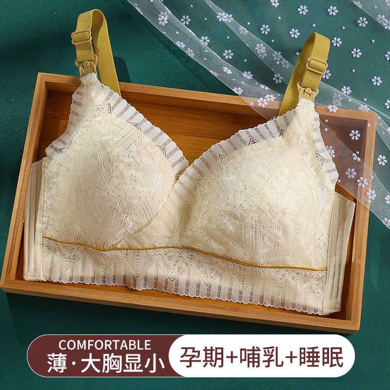 夏季哺乳内衣女聚拢防下r垂孕妇孕期专用喂奶大胸大码文胸超薄新,孕妇装/孕产妇用品/营养,哺乳文胸,淘宝优惠券,粉丝福利购,淘宝优惠卷