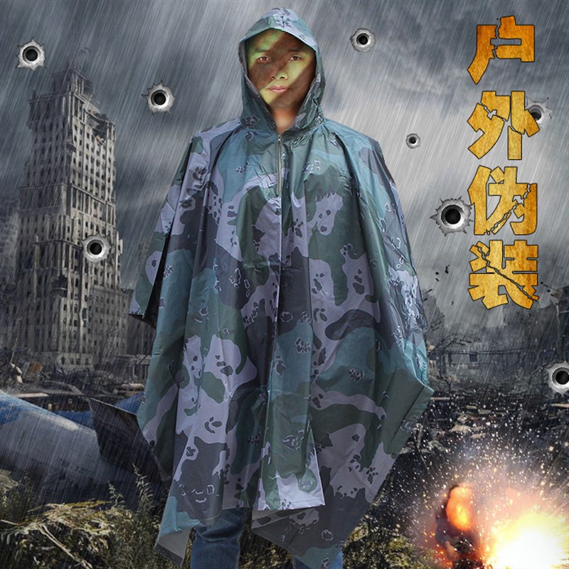 户外便携幽灵雨衣斗篷防雨服野外多功能背包骑行徒步迷彩地垫雨披