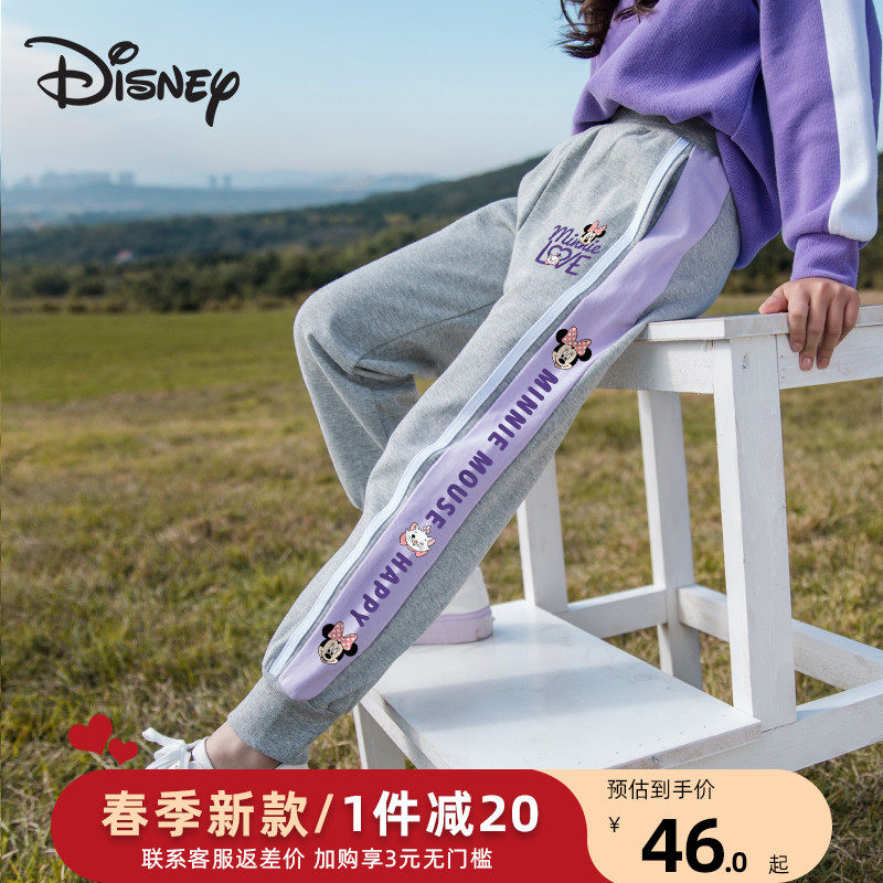 女童裤子春秋款2023新款春装运动裤秋冬款儿童装冬季加绒大童卫裤,童装/婴儿装/亲子装,裤子,淘宝优惠券,粉丝福利购,淘宝优惠卷