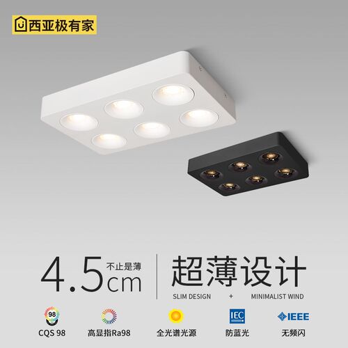 方形筒灯现代简约家用防眩目明装LEFD灯网红新款客厅天花板斗胆灯