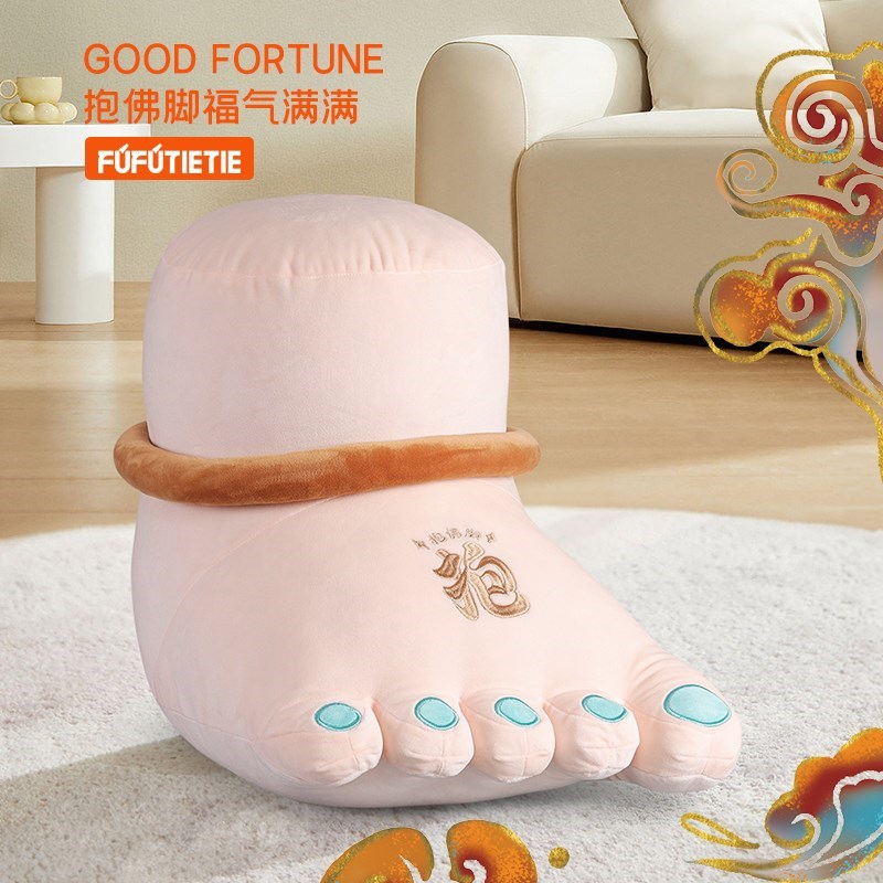 福福贴贴 佛脚抱枕毛绒玩具女孩沙发靠垫布P娃娃玩偶临时抱佛脚