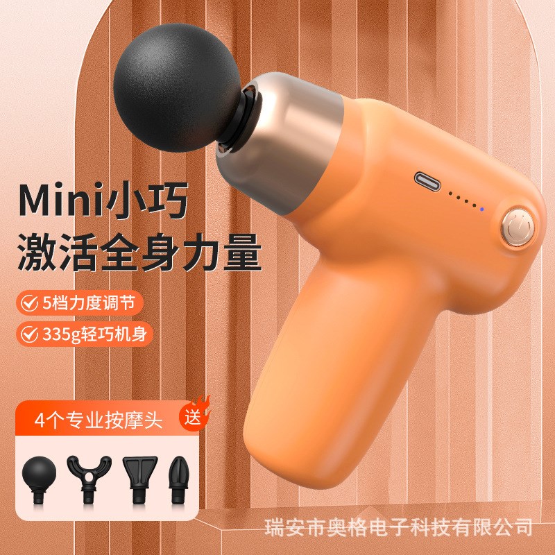 肌肉放松颈膜筯膜颈膜击膜膜筋枪根膜枪R器新款迷你筋膜枪