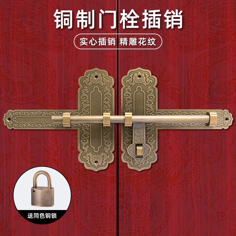 中式仿古纯铜门栓k明装实木门插销全铜复古门锁扣老式门闩销子配图片