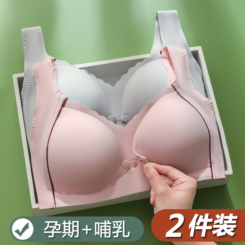 哺乳内衣聚拢f防下垂产后喂奶前开扣孕妇文胸罩专用怀孕期舒适薄,孕妇装/孕产妇用品/营养,哺乳文胸,淘宝优惠券,粉丝福利购,淘宝优惠卷