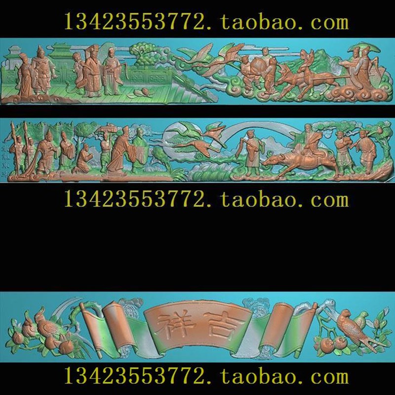 A精雕图 扫描图新款花鸟卷书门头人物华封三祝紫气东来横图110-18