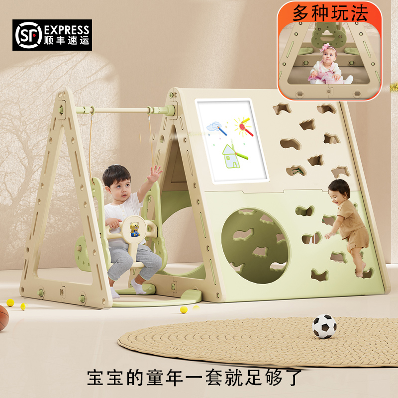 攀爬架秋千组合家用室内婴u幼儿宝宝儿童游乐场玩具积木板幼儿园