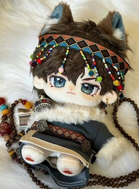 可爱现货20厘米藏服发饰套装棉花娃娃人形玩偶衣服替换装毛绒玩具