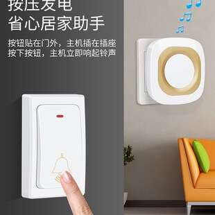 智选自发电门铃家用无线超远距离防水H电子遥控玲免插电老人呼叫