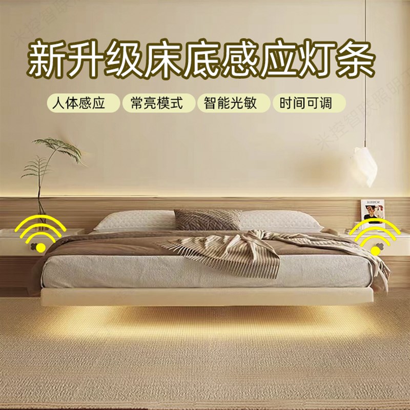 人体感应灯带床下床底氛围灯老人起夜卧室人来即亮感应灯悬浮床底
