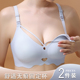哺乳内衣防下垂聚拢产后s喂奶一体式 固定杯睡觉可穿孕妇期文胸罩