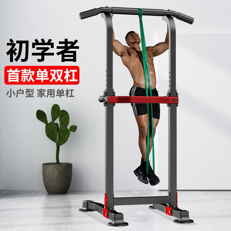 家用单杠室内引体向上器落地式儿童单杆架落地健S身多功能运动器