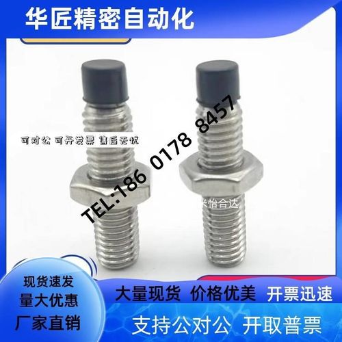 TDA51 TDA56带挡块内六角螺钉M4 M5 M6聚氨酯止动螺栓TDA61 TDA66