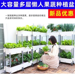 阳台种菜盆立体多层组合懒人盆家庭种植箱L顶楼阳台种菜神器草莓