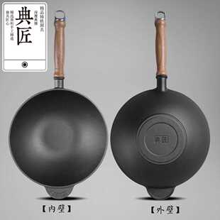 小炒锅加厚生铁炒N锅家用26cm无涂层 直销新高档铸铁圆底铁锅老式