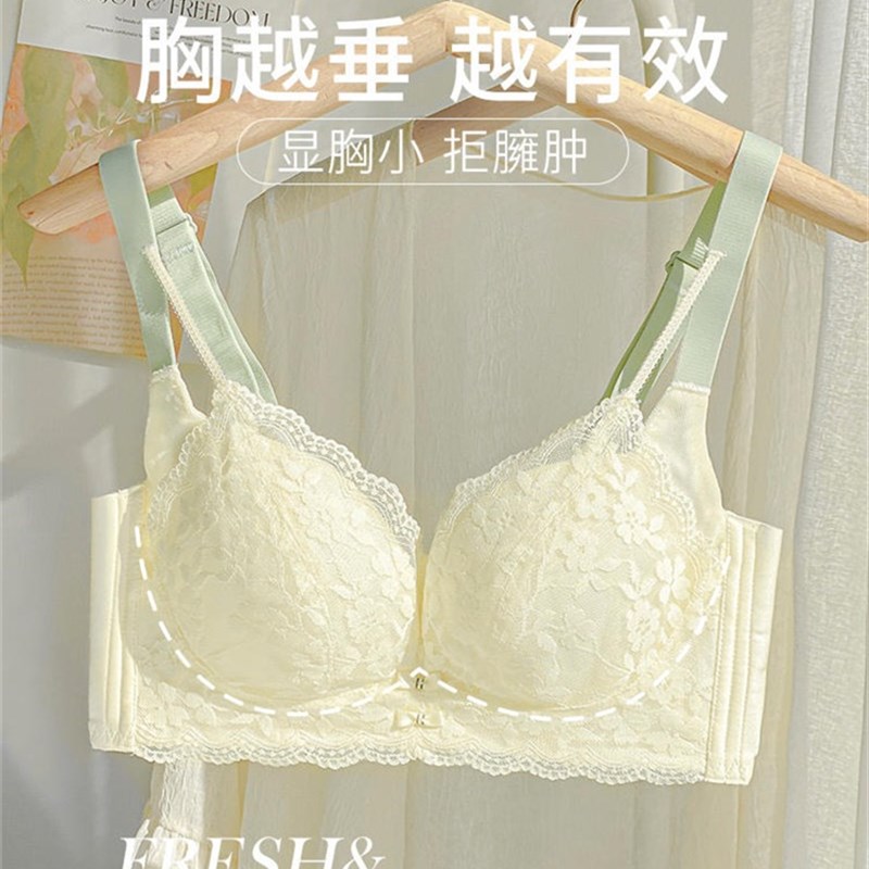 内衣女大胸显小薄款夏季天调整型收副乳防下垂全罩杯无钢圈文胸罩