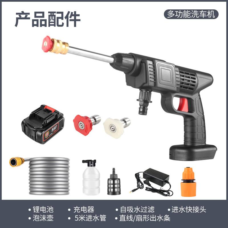 锂电洗车b水枪 可携式无线清洗机高压水枪 充电式洗车机