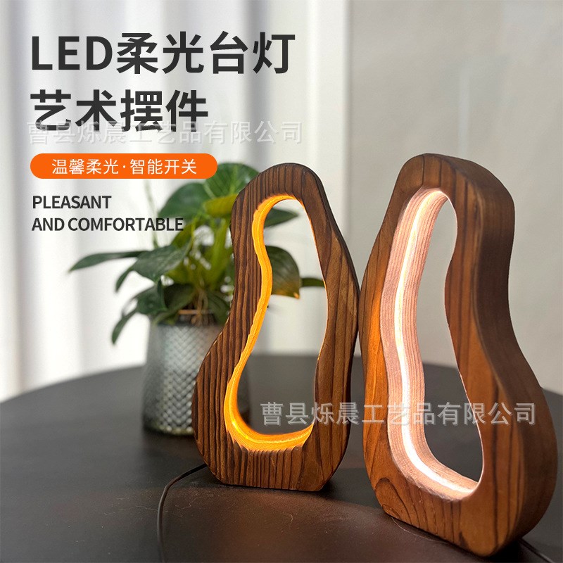 现货实木床头小夜灯简约风桌面木质台灯镂空设计LED暖光卧室氛围