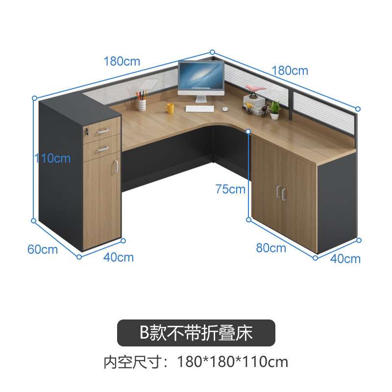 厂家新款公司职员桌加大办公x桌工位办公室带休息床Y办公桌屏风卡