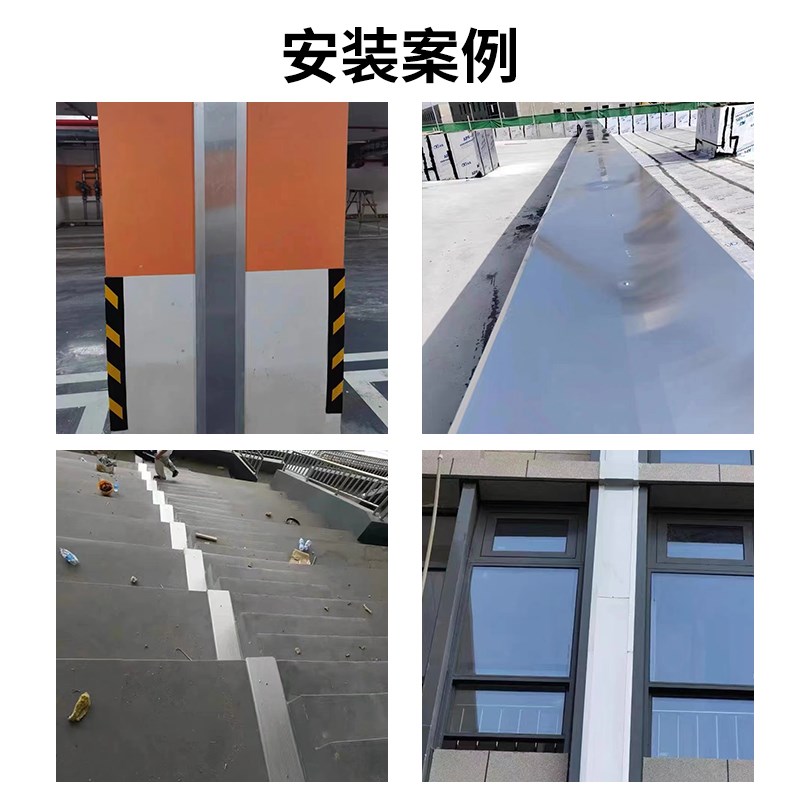 建筑变形缝伸缩缝内外墙铝合金地面变形缝盖板不锈钢沉降缝