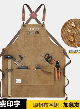 日式复古b耐磨围裙定制印字园艺师手工匠人画画厚帆布防水工作服