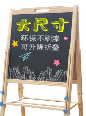 儿童小黑板家用宝宝支架式绘画幼儿园画架写字白板小学生美术小孩