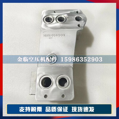 原装阿特拉斯1621054300保持架无油机冷G却器1623711800散热器支