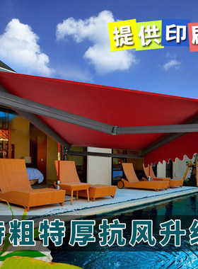 豪华款遮阳棚伸缩式遮雨棚户外阳台手摇电动折叠帐篷庭院子遮阳篷