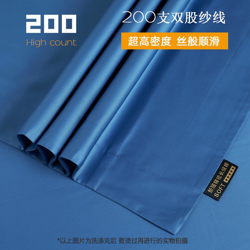 类200支长绒i棉纯棉床单被套四件套100全棉床上床笠款床品三件套