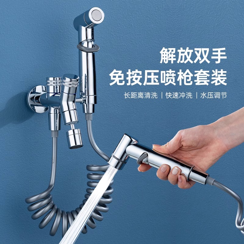 马桶喷枪套装一进二出角阀厕所卫生水龙头伴O侣冲洗妇洗器家用水